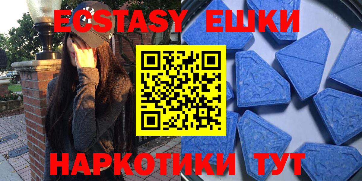 Батайск  Ecstasy ешки  Экстази  Экстази бентли  Вход с VPN 