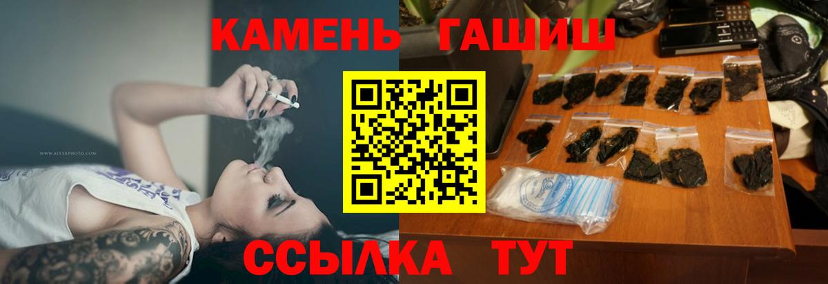 Гашиш AMNESIA HAZE Батайск