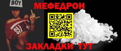 дживик Тулун