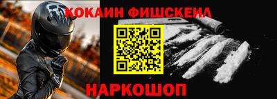 синтетический гашиш Татарск