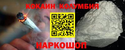 дживик Тулун