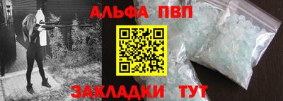 прущие грибы Туймазы