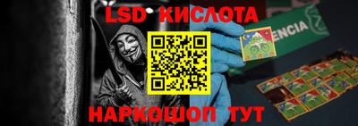 мескалин Тара