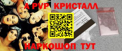 дживик Тулун