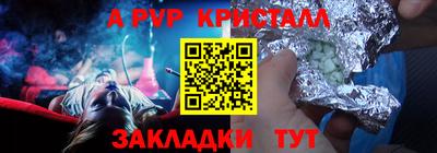 прущие грибы Туймазы