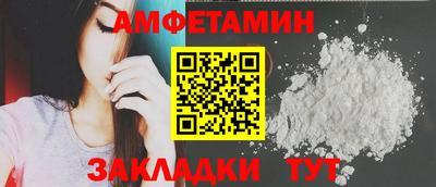 амф Тула