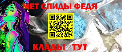 амф Тула