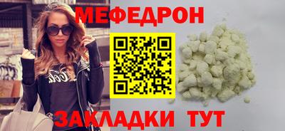 дживик Тулун