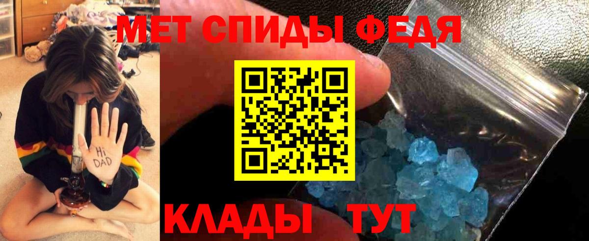 Батайск  Метамфетамин витя  Метамфетамин витя  Вход с VPN 
