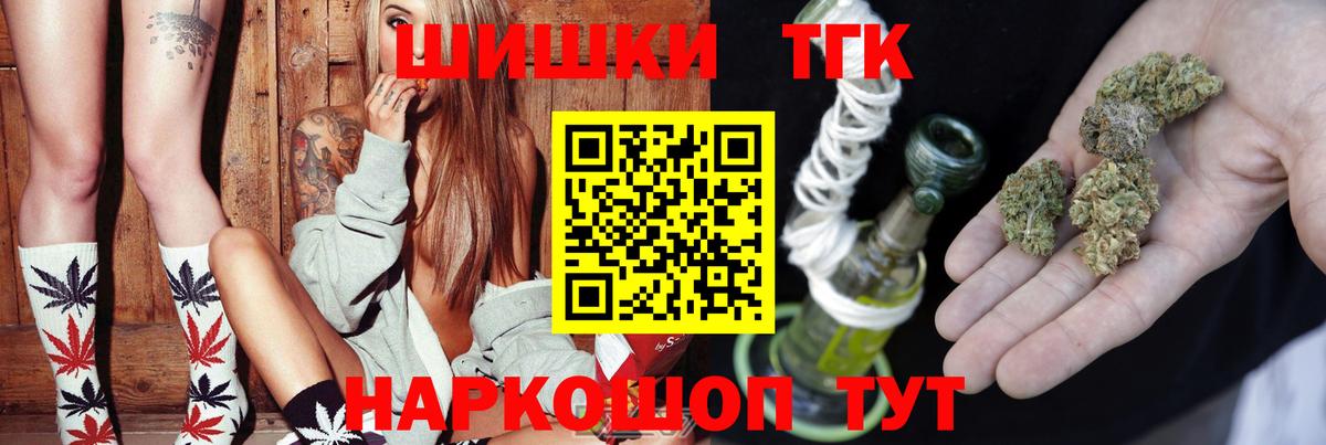 Каннабис THC 21%  Канабис гибрид  Конопля индика  Конопля Amnesia  Батайск  Вход с VPN 