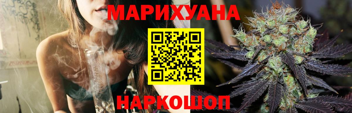 Бошки марихуана Amnesia Батайск